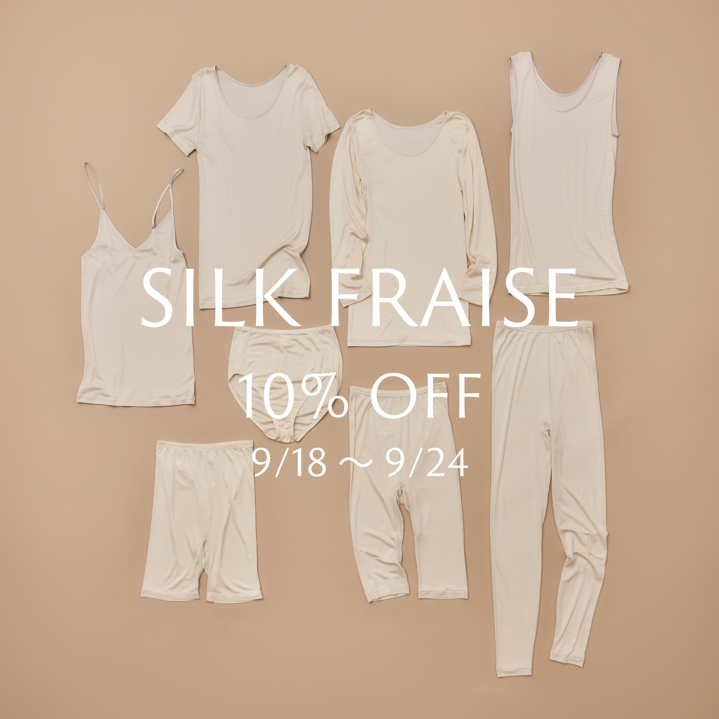 SALE♡2点以上ご購入で1点目からお値引き♡ INFORMATION | L'ANGELIQUE